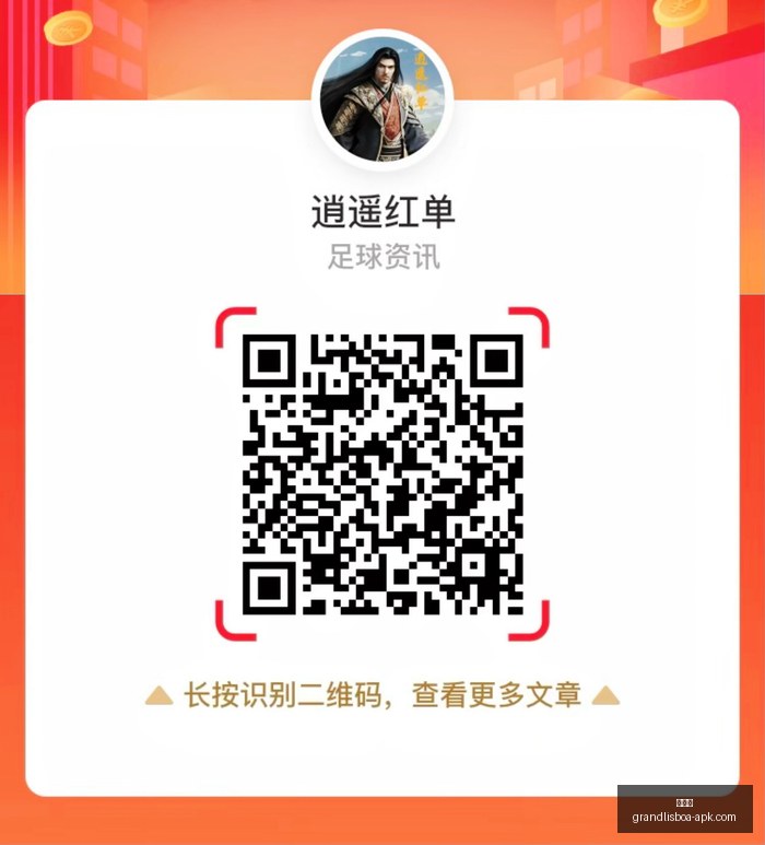 足彩热点,都灵冷门负,倍引发关注,新葡京,新葡京app,新葡京娱乐,新普京赌场