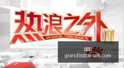 腾讯电竞新,品亮相,原神联动版,新葡京,新葡京app,新葡京娱乐,新普京赌场