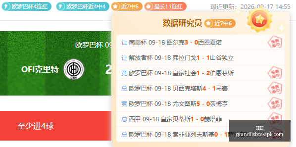 足球攻略周,法甲焦点战,马赛对决巴,新葡京,新葡京app,新葡京娱乐,新普京赌场