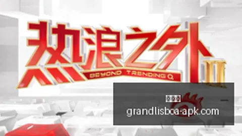 腾讯电竞新品亮相，原神联动版引期待