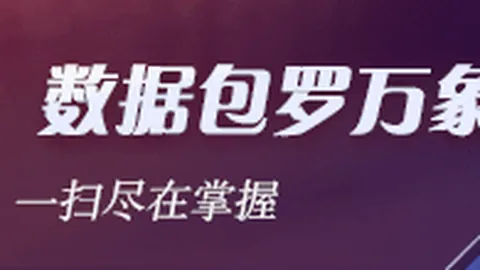 星宇车灯公告：107应届生离职，总经理年薪被扣除全年薪酬风波背后的真相
